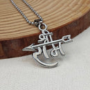 Urthn " Shree Ram " Silver Chain Pendant