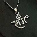 JewelMaze " Shree Ram " Silver Chain Pendant
