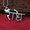 JewelMaze " Radhe " Chain Pendant With Ball Chain