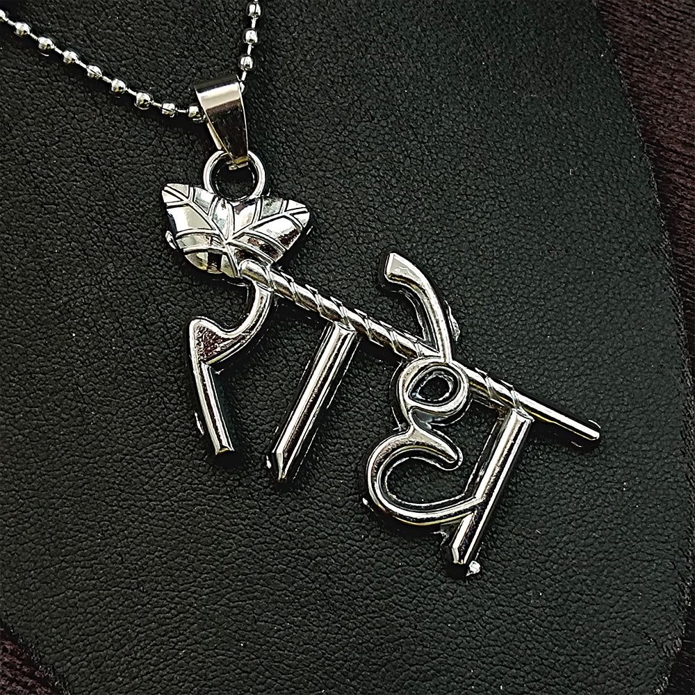 JewelMaze " Radhe " Chain Pendant With Ball Chain