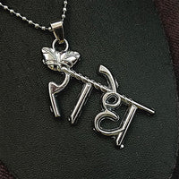 JewelMaze " Radhe " Chain Pendant With Ball Chain