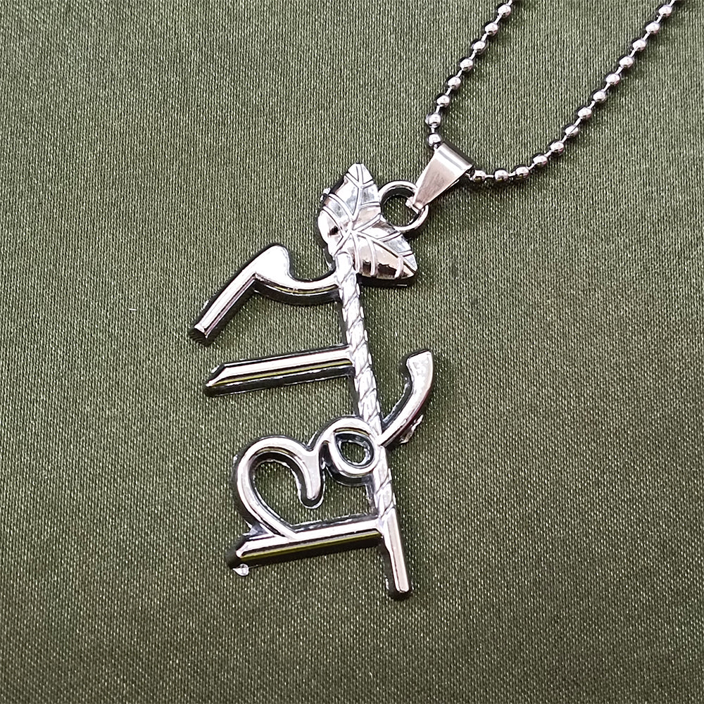 Urthn " Radhe " Chain Pendant With Ball Chain