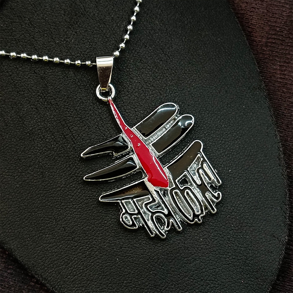 JewelMaze Mahakal Chain Pendant For Men