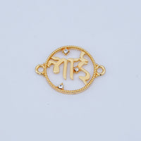 Parshwa Rakhi Charms for Jewellery, Bracelet / Pendant And Rakhi Making , And DIY