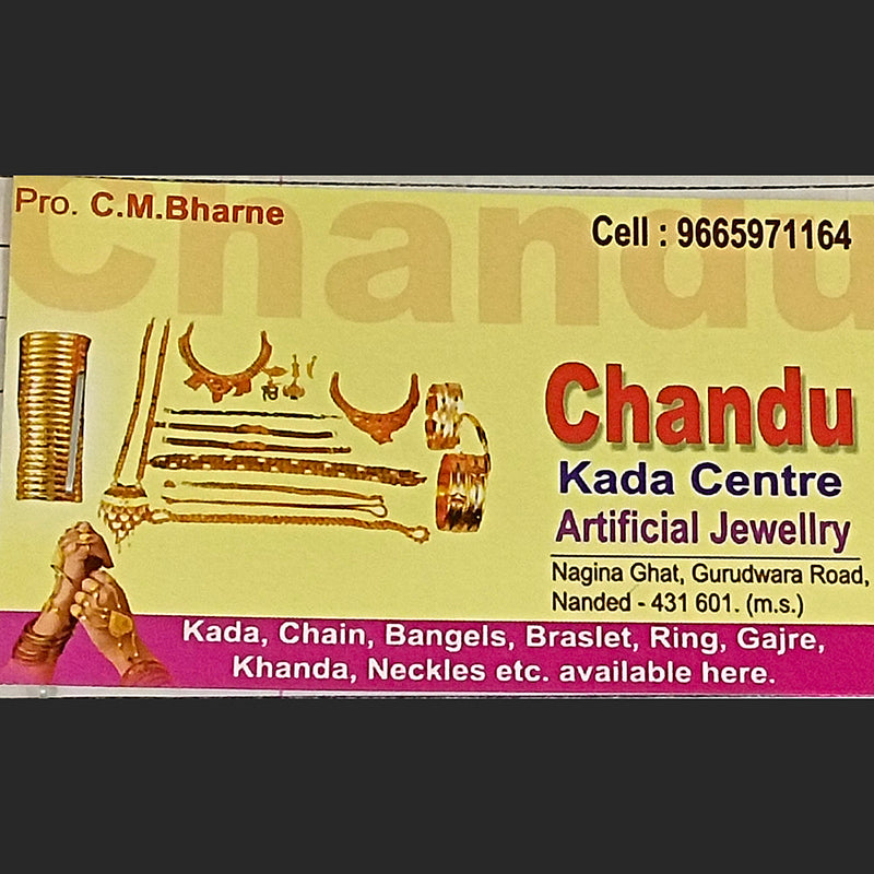 Chandu Kada Centre