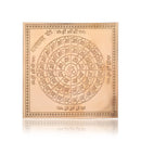 Missmister Pure Copper Metal Bhaktamar Stotra Jain Puja Beej Yantra Jain Puja Item (4 Inch X 4 Inch) (Hdsc5194)