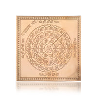 Missmister Pure Copper Metal Bhaktamar Stotra Jain Puja Beej Yantra Jain Puja Item (4 Inch X 4 Inch) (Hdsc5194)