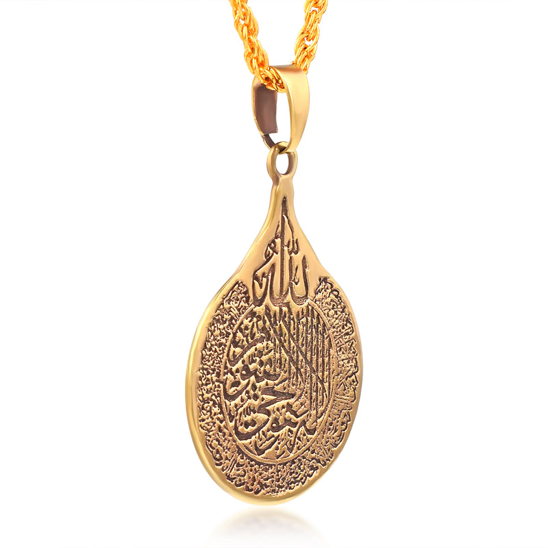 Missmister Brass Gold Plated Allah Quran Ayatul Kursi Mulsim Islamic Chain Pendant Men Women(Pcom4497)