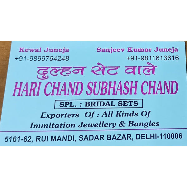 Hari Chand Shubhash Chand