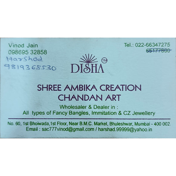 Shree Ambika Creation